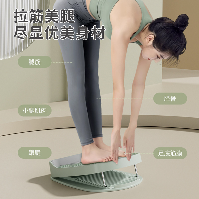 Stretch board oblique pedal calf stretcher multi-function stretch leg artifact standing support frame tension board
