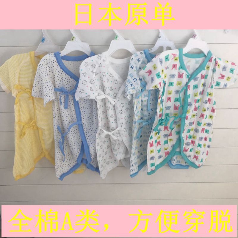 Exports to Japan Newborn Baby Spring and Autumn Clothes Jumpsuit Baby Pajamas Hare Climbing Clothes Full Moon Hugging Clothes Monk Clothes
