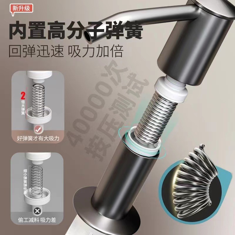 Sink Detergent Pressing Artifact Extension Tube Kitchen Soap Dispenser Detergent Pressing Dispenser Vegetable Basin Extender