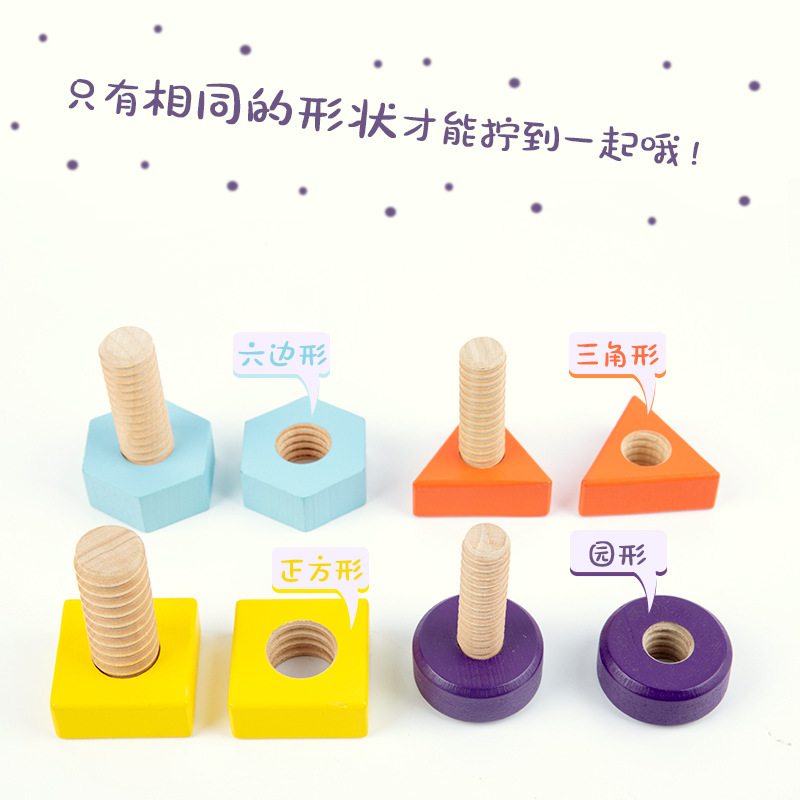 Multifunctional children's screw toy assembly toolbox baby Montessori early education Enlightenment intelligence brain wholesale