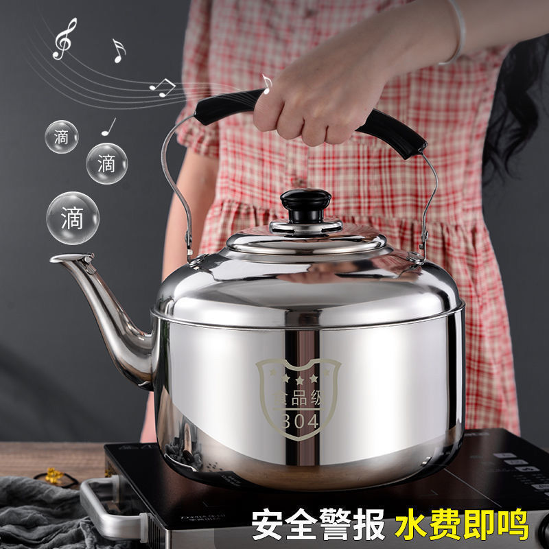304 stainless steel whistle large capacity kettle gas household kettle open fire kettle gas induction cooker