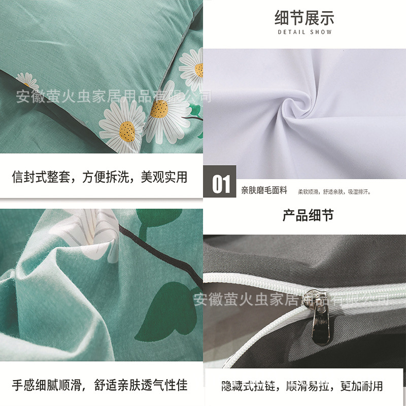 Cross-Border Quilt Cover Three-Piece Set Customized 90g Brushed Cloth Bedding Pillowcase 3D Digital Printing Home Textile Pod Factory