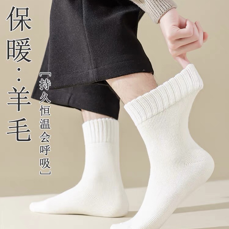 Socks men's autumn and winter fleece-lined thick tube socks brushed cashmere socks warm floor socks cold-resistant terry socks