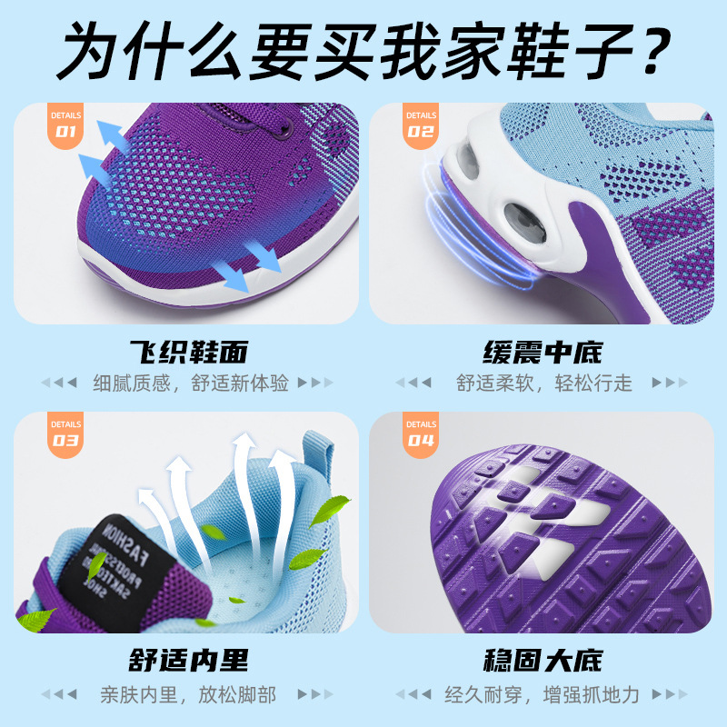 Cross-Border Women's Shoes, New Autumn Models, Export Women's Shoes, Large Size Running Shoes, Air Cushion Shoes, Casual Sports Shoes for Women