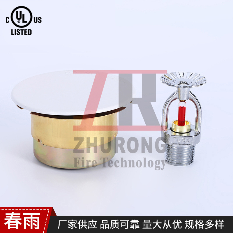 UL/FM Certified All Copper Fire Sprinkler Quick Response Fire Concealed Sprinkler Hidden Sprinkler