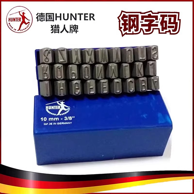 Germany Imports HUNTER Hunter Number English Letter Steel Character Code Steel Character Die Chisel Positive Steel Seal