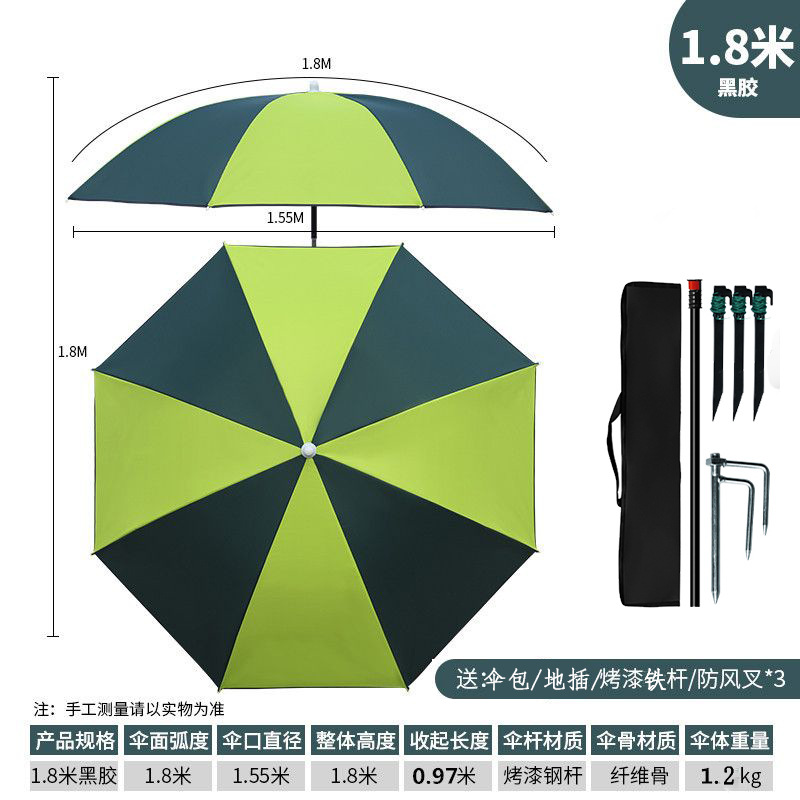 1.8 м виниловый рыболовный зонт, рыболовные принадлежности, большой рыболовный зонт, универсальный рекламный зонт, утолщенный солнцезащитный зонт