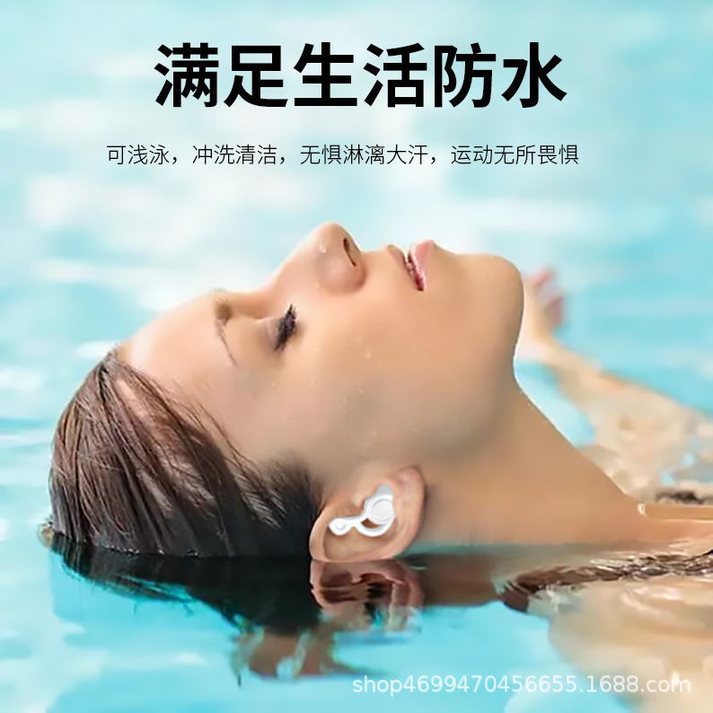 Беруши против шума, силиконовые, для учебы и сна, тихие и комфортные