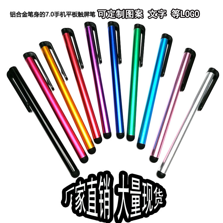 Оптовая продажа специального стилуса для мобильных телефонов и планшетов, ёмкостный стилус 7.0