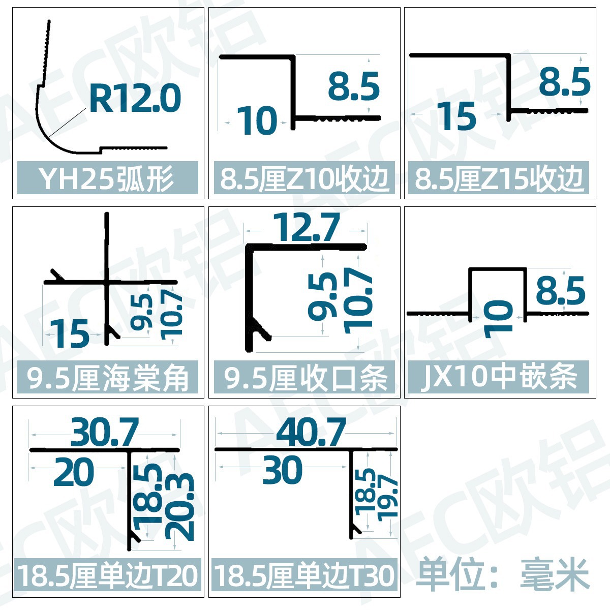 Suspended Ceiling Edge Strip Decorative Line Inner Corner Gypsum Board Z Light Trough T-Shaped Strip Edge Strip Aluminum Alloy U-Shaped Groove
