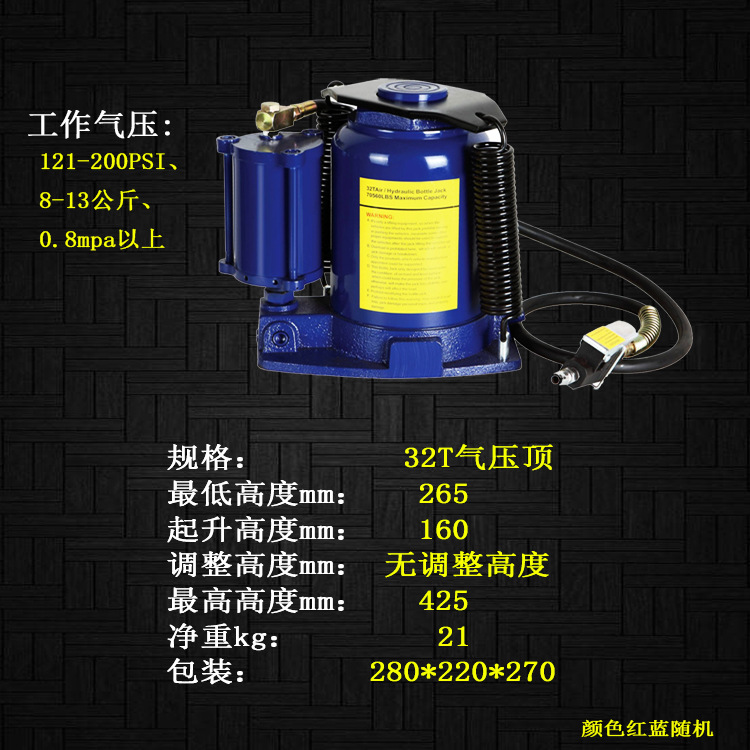 Cross-border hot sale 30 tons 32T pneumatic vertical hydraulic jack air compressor labor-saving pneumatic top pressure qianjinding
