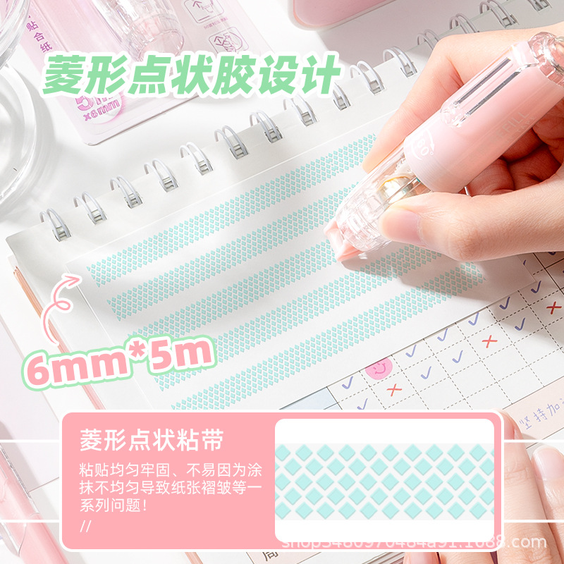 Kaba Bear Changli Press Dot Glue Correction Belt Type Strong Dot Double-sided Adhesive Children's Manual High Viscosity Hand Account