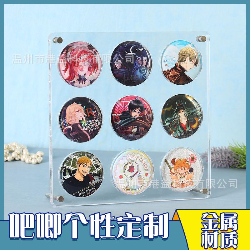 Yum custom cartoon anime star around tinplate badge double flash brooch two-dimensional millet badge