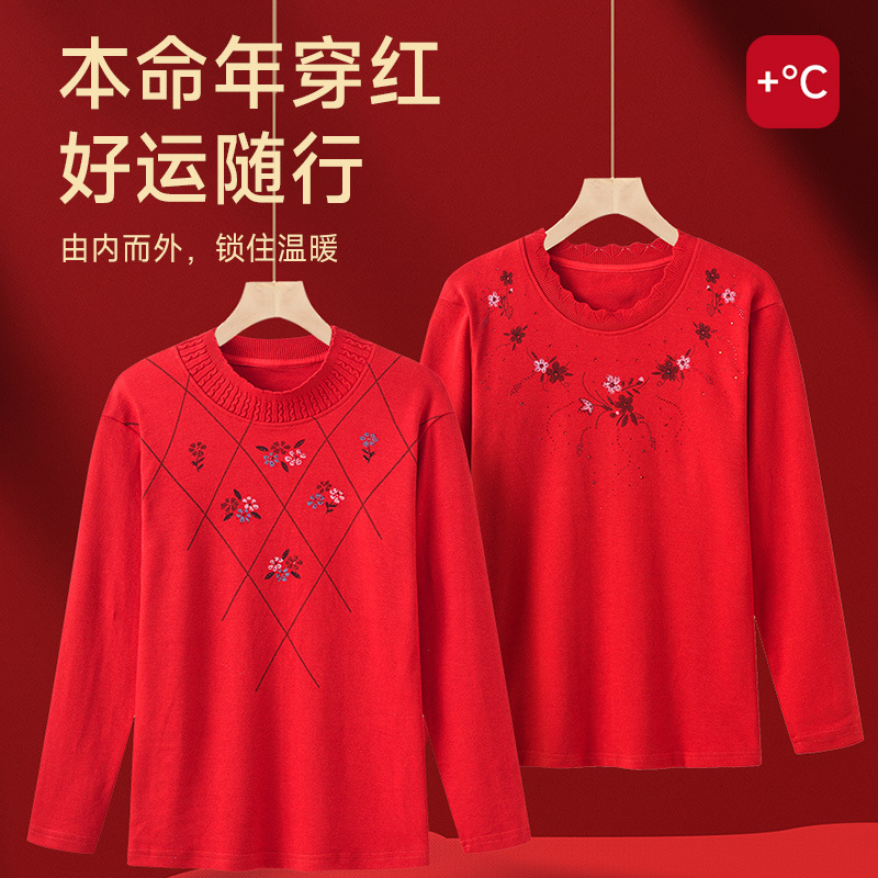 2025 Old Man Autumn Clothes and Trousers suit Mother's Year of Life Women's Big Red Thermal Underwear Men's Snake Grandma