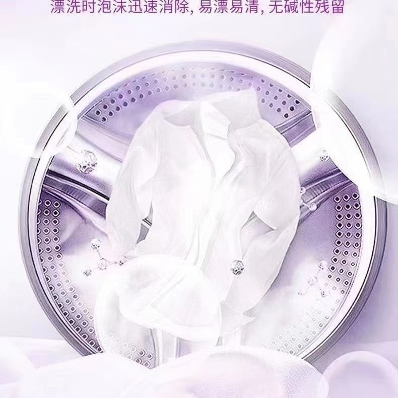 Stain Laundry Detergent Small Package 260g*20 Bags Travel Hotel Company E-Commerce Welfare One Piece Free Shipping