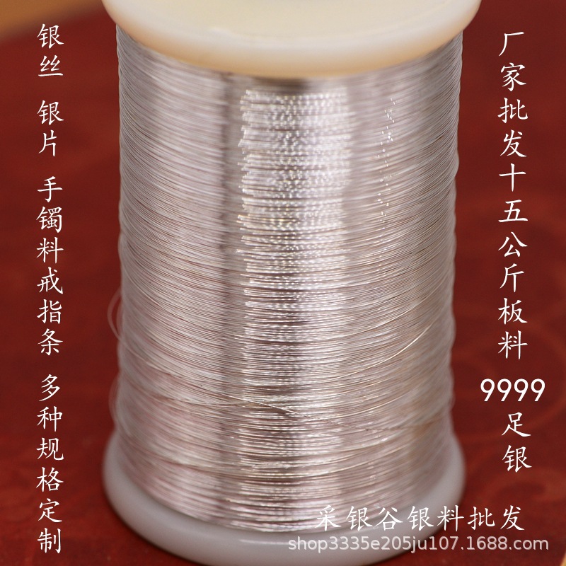 Круглая проволока из чистого серебра 9999, инкрустированное стерлинговое серебро, ручная работа, DIY, филигранная, плетеная, проводящая кольцо, браслет, серебряный материал