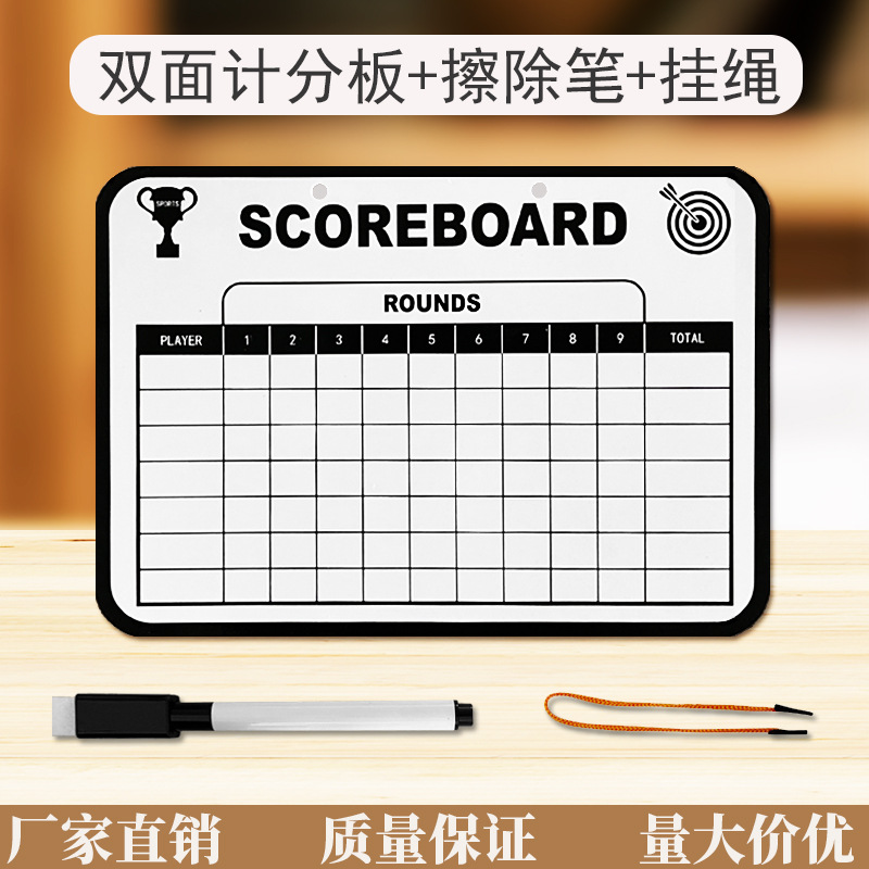 Cross-Border Children's Golf Scoreboard Scoreboard Writing Board Message Board Double-Sided Erasable Drawing Board Handwriting Coaching Board