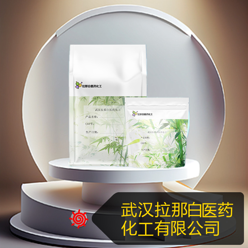 Custer Catalyst [5000Ppm Platinum Catalyst 68478-92-2] 100G/Bottle