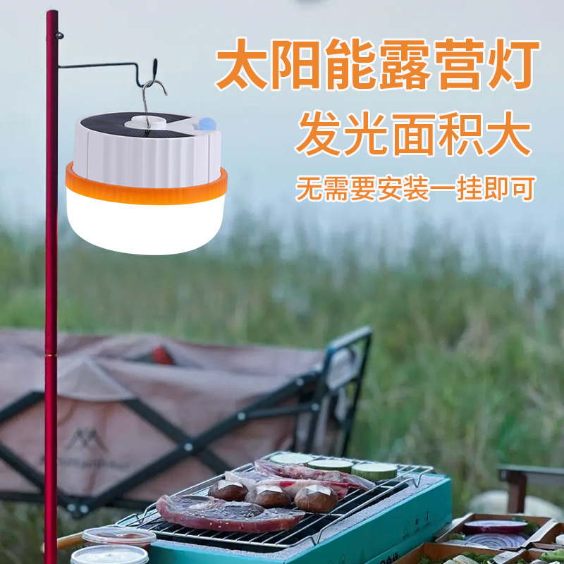 Solar Retractable Charging Lamp Camping Portable Bulb Household Power Outage Outdoor Stall Standby Emergency Lighting Lamp