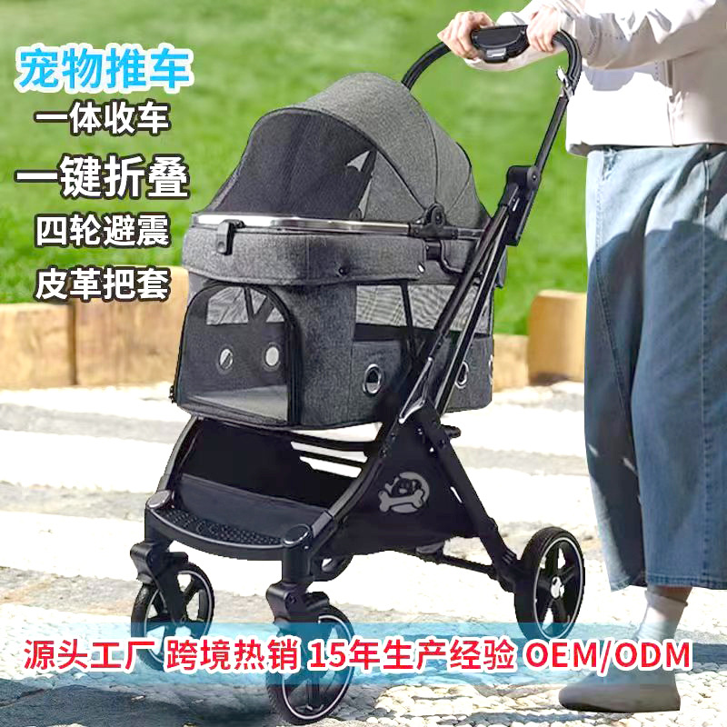 Кросс-бордерная новая дышащая коляска для домашних животных, складная и портативная