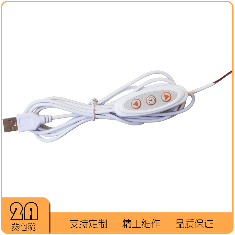 2A Dimming Switch 5V Light Sign Light Painting Neon Light USB Light Strip Dimming Switch