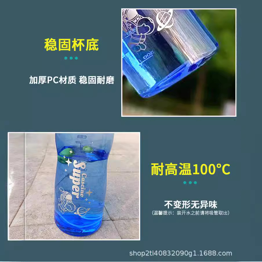 High temperature resistant large capacity water Cup portable home Space Cup wholesale mixed batch plastic advertising simple large cup manufacturers