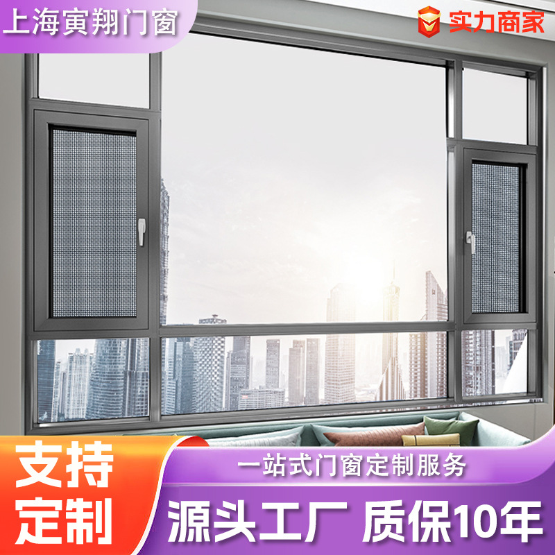 Алюминиевая трехкамерная тихая оконная рама серии 112 Pioneer с разбитым мостом, европейские балконные окна и двери от пола до потолка