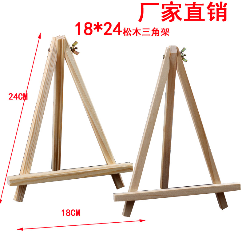 Factory wholesale 18*24 wooden tripod easel Mini small easel wooden triangle bracket oil painting display stand