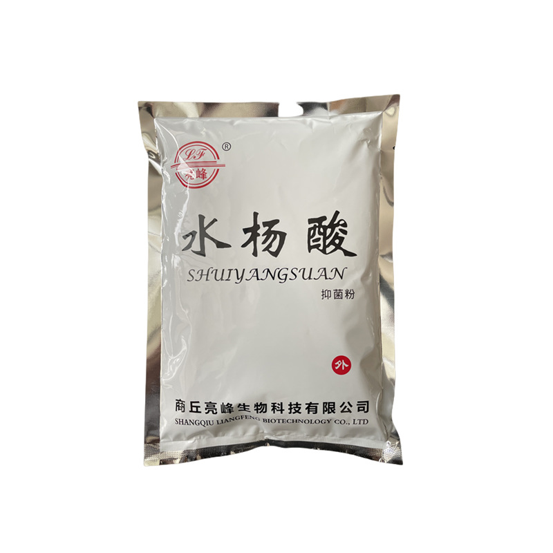 Liangfeng Salicylic Acid Postage genuine goods Salicylic Acid Powder Quantity Can Calculate Another Price: 500±50g Salicylic Acid