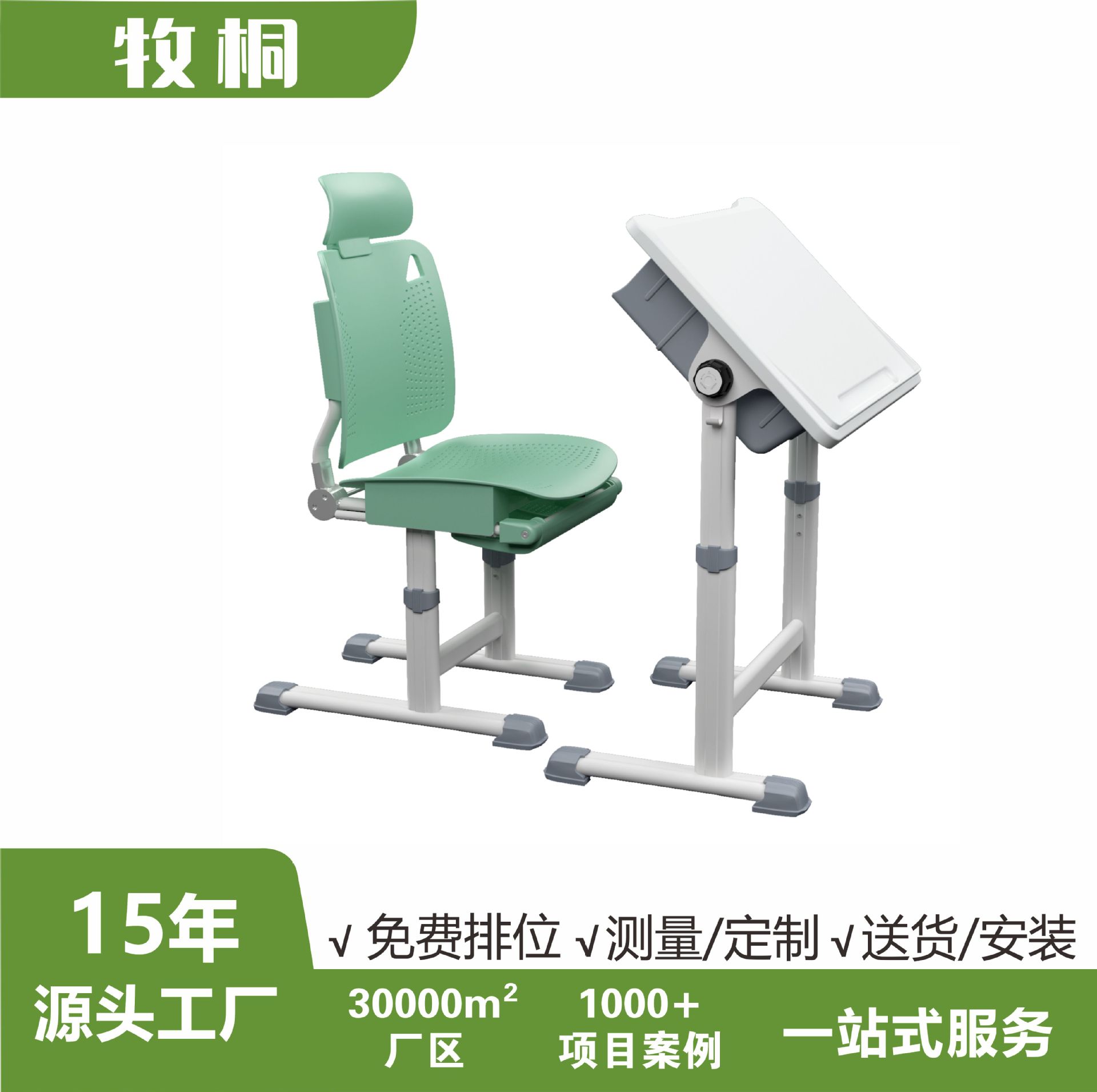 Столы и стулья для обеденного перерыва для учеников начальной и средней школы