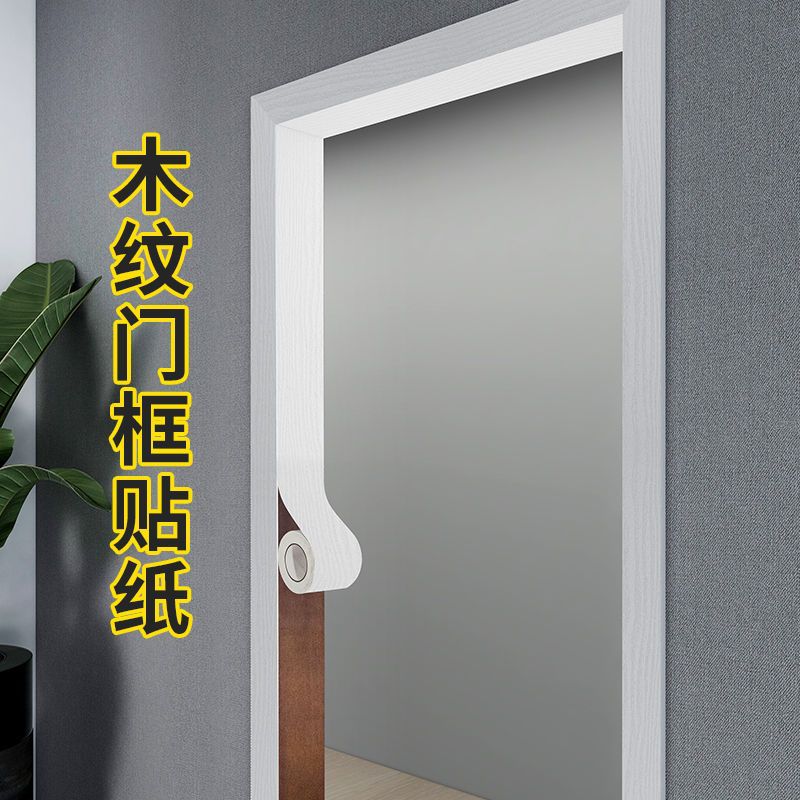 Наклейка на дверную раму, самоклеящаяся, для обновления мебели