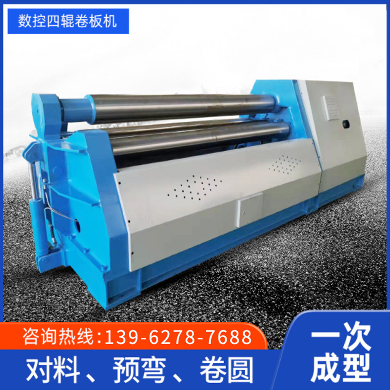 Автоматическая ЧПУ четырехкатковая гибочная машина W12, арочная стальная плита, высокоточная гидравлическая прокатная машина