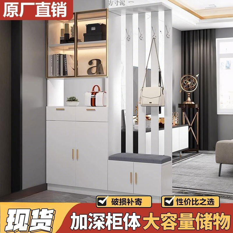 Italian Light Luxury Entrance Cabinet Shoe Cabinet Integrated Modern Simple Living Room Screen Entrance Partition Cabinet Shoe Changing Stool Wine Cabinet Factory