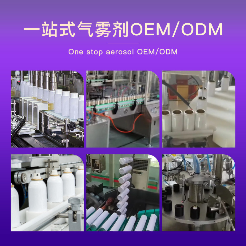 Customized Hyaluronic Acid Hydrating Spray Hyaluronic Acid Amino Acid Spray Water One Yuan Two Yuan Aerosol Tank Processing