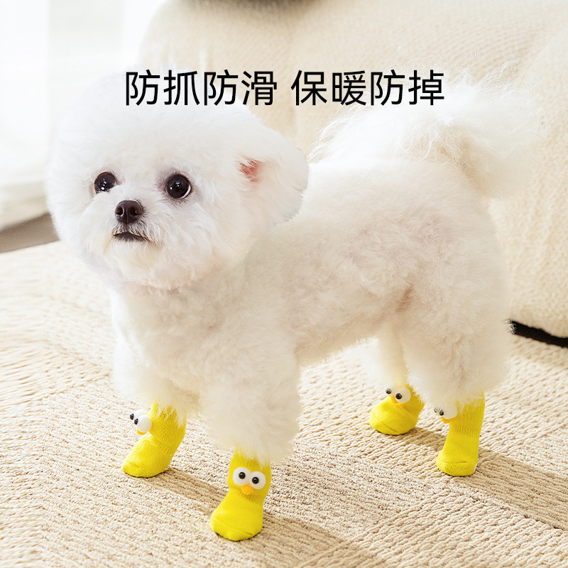 New Dog Socks for All Seasons, Cute Big-Eyed Cute Pet Cartoon Knitted Cat Non-Slip Warm Dog Cotton Socks