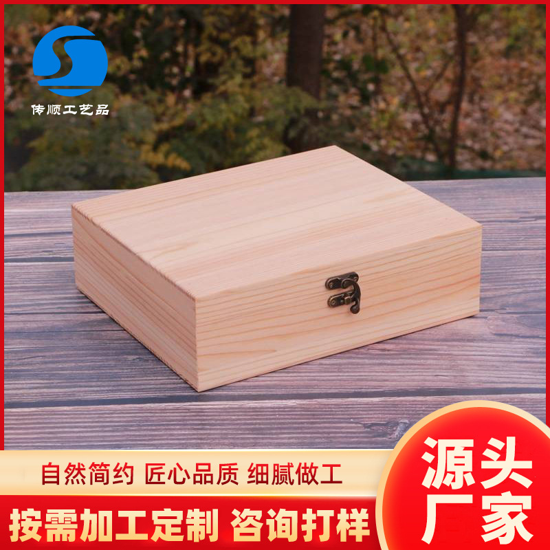 Деревянная коробка для сигар, упаковка для подарков, коллекционная коробка, оптовая продажа