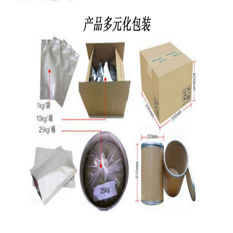 Dimethyl Sulfone 99% Dimethyl Sulfone Sulfur Element Methyl Sulfonate Spot Free Shipping