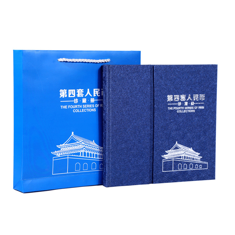 The Fourth Set of Rmb Small Complete Set with 4-Digit Same Number 12 Four-Version Banknotes Complete Set with Booklet and 125 Cents