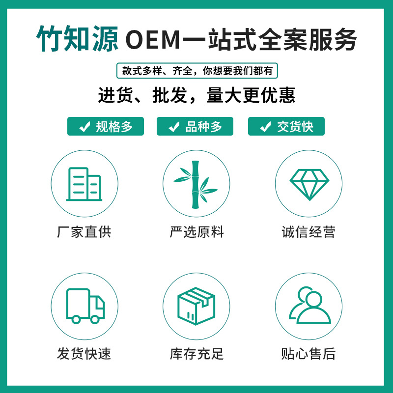 Grilled Bird Bamboo Skewers Green Leather Japanese Charcoal Fire Cooking Commercial Wholesale Barbecue Tools Disposable Flat Short Skewers