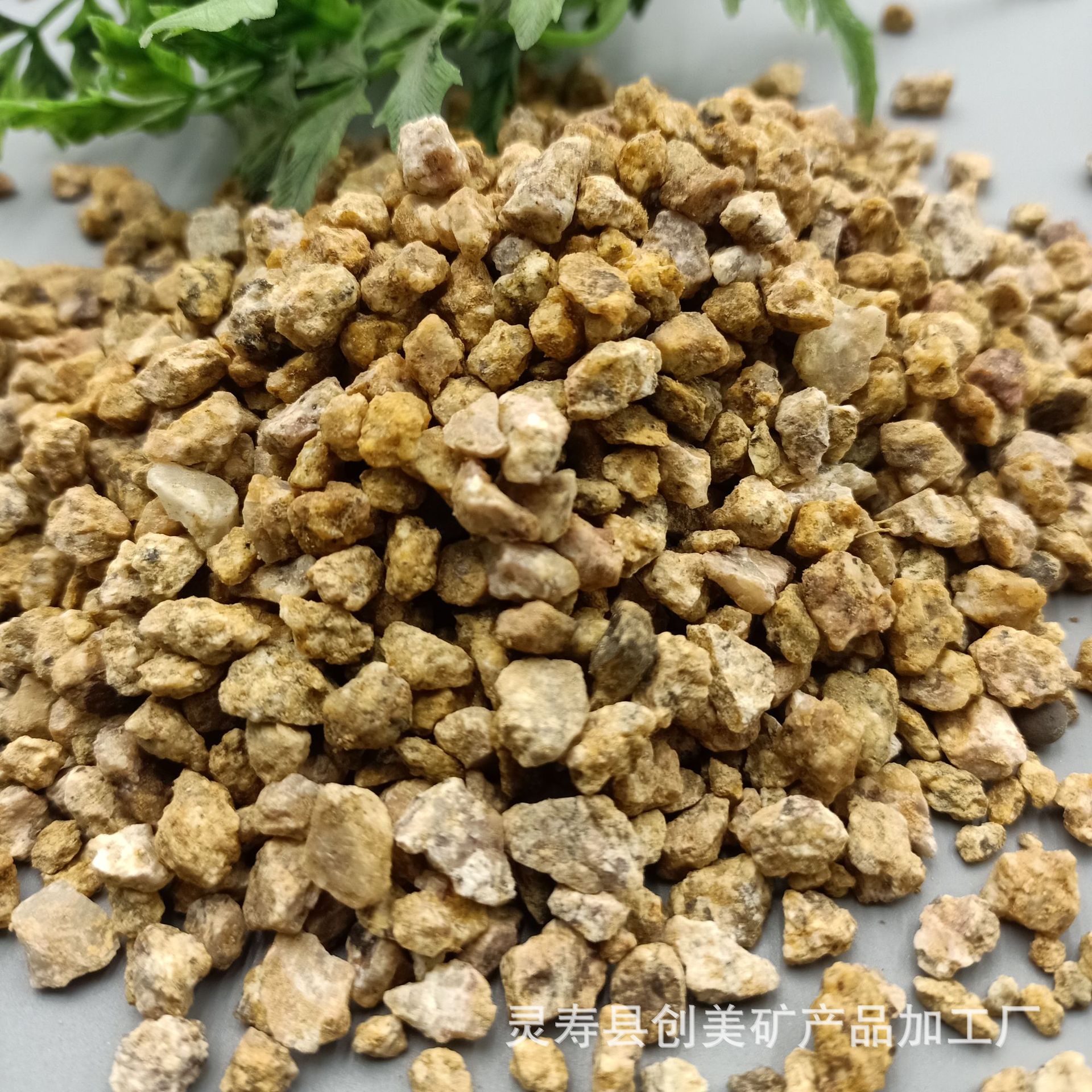 Customized Golden Medical Stone Succulent Potted Paving Nutritional Granular Soil Water Treatment Filtering Soft Golden Medical Stone