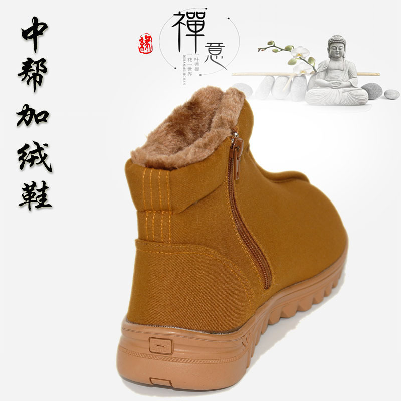 Winter Monk Shoes Cotton Shoes Warm Shoes fleece-lined Thickened Monk Nun Master Shoes Monk Civil Defense Shoes Lay Master Meditation Shoes