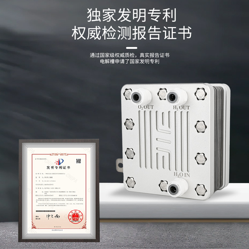 H1400 Pure Water Electrolysis Hydrogen Oxygen Equipment Hydrogen Production Electrolyzer Factory Wholesale Pem Electrolyzer