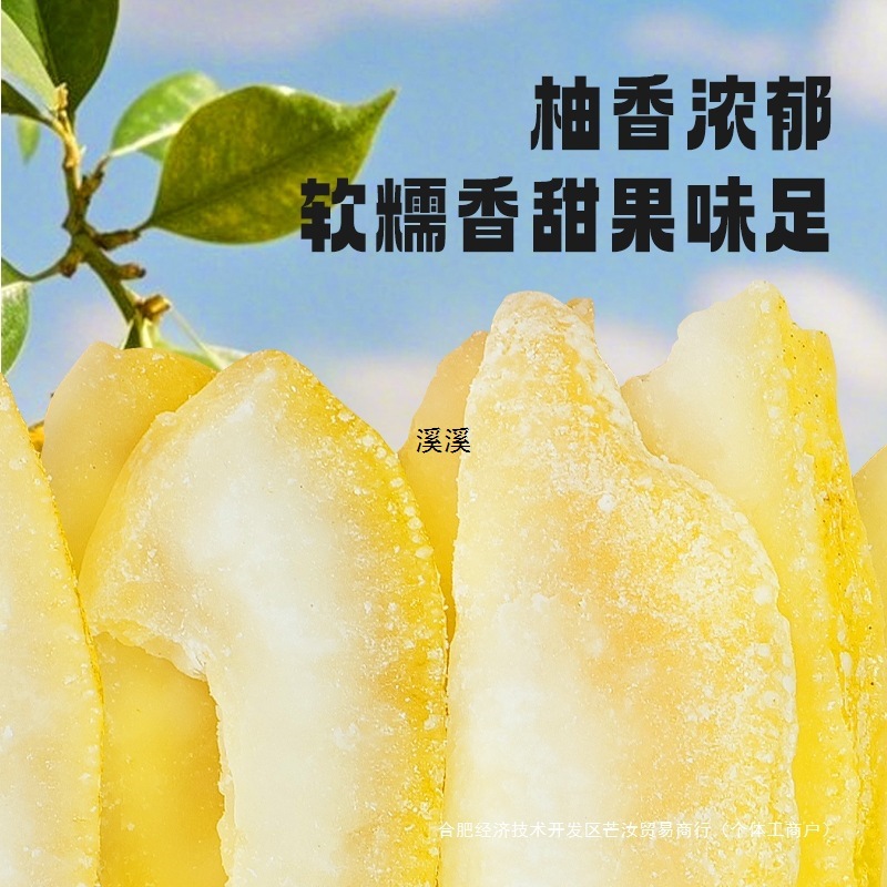Dried Grapefruit Peel, Grapefruit Peel Candy, Grapefruit Peel Candy, Grapefruit Candy Soaked in Water, Ready-To-Eat Candied Fruit, Dried Grapefruit Peel Diced Fruit Snacks