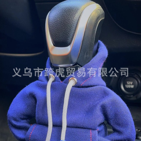 Cross-border new Shifter knob hoodie cover car gear shift lever hooded clothes cover