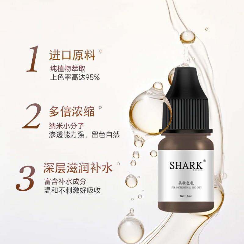5ML imported tattoo pigment long line eyebrow fog eyebrow manual eyebrow not red not blue plant color milk
