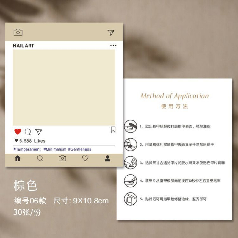 Nail art card combination 6 wholesale hospital wear a display method of use instructions card double-sided printing factory direct sales