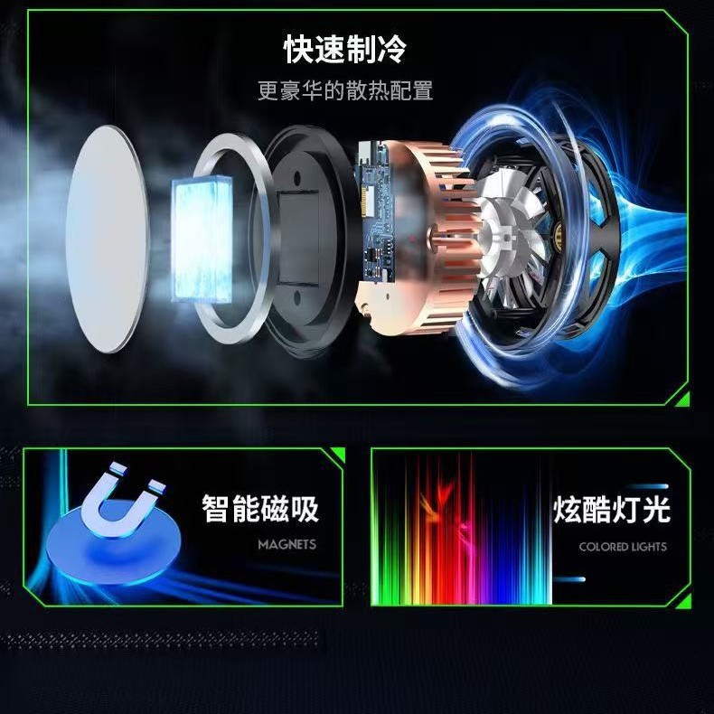 Explosions S6 mobile phone radiator ultra-quiet magnetic ice-bound semiconductor cooling live broadcast artifact source factory wholesale