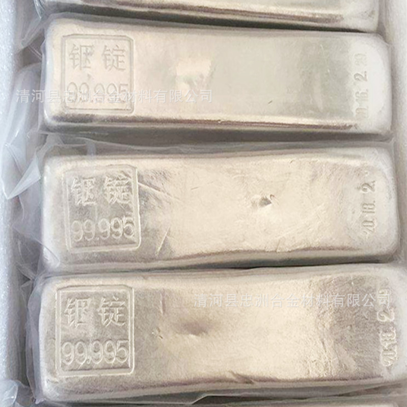 Indium Ingots, High-Purity Indium Ingots, Metal Indium Ingots, Indium Blocks, Indium Granules, Pure Indium Element, Manufacturer Supply