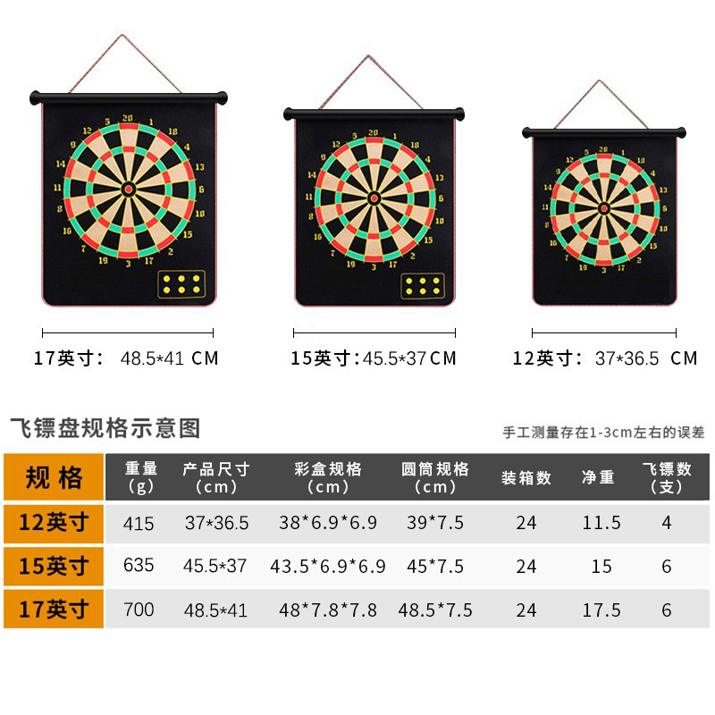 Manufacturer Wholesale Dart Board Set Children's Toys Indoor Home Entertainment Dart Target Double-Sided Magnetic Dart Board