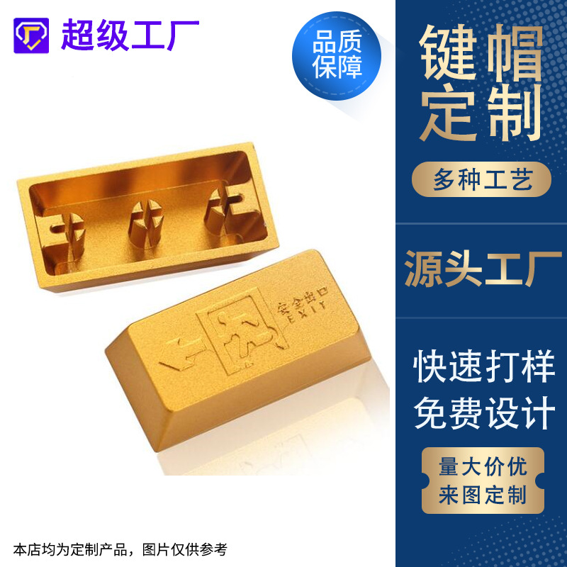 Заводская клавиша из цинкового алюминиевого сплава, турель, CSGO, куриная игра, механическая клавиатура, прозрачная, индивидуальная клавиша для карты